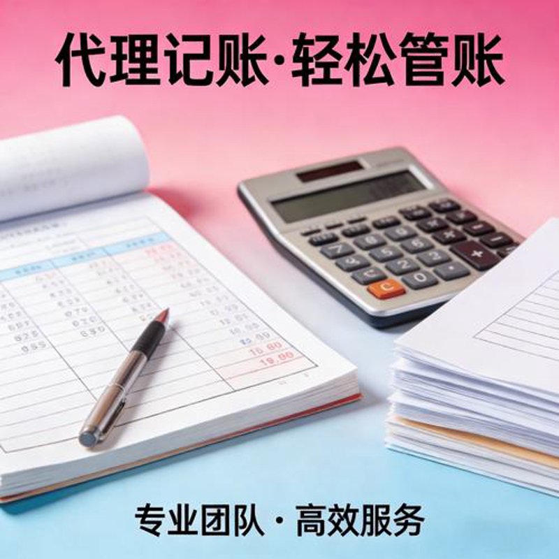企业管理咨询公司的选择误区