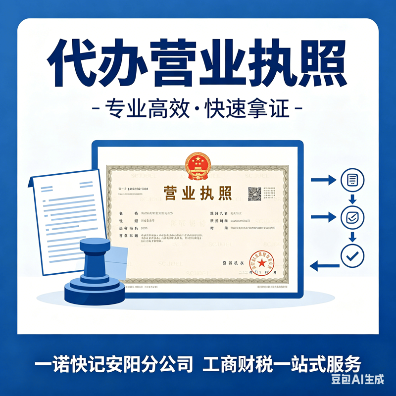 企业财务管理：郑州代理记账的行业动态